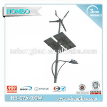 Hot sales 120W LED wind solar street lights with solar panel/ led solar street lighting